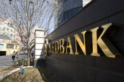 Nedbank rejects claims it had corrupt relationship with Regiments Capital – The Citizen - Vimarsana News
